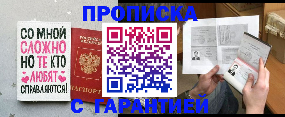 регистрация в Новозыбкове