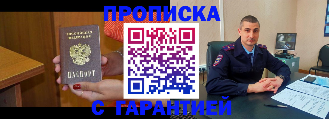 регистрация для дет. сада в Новозыбкове