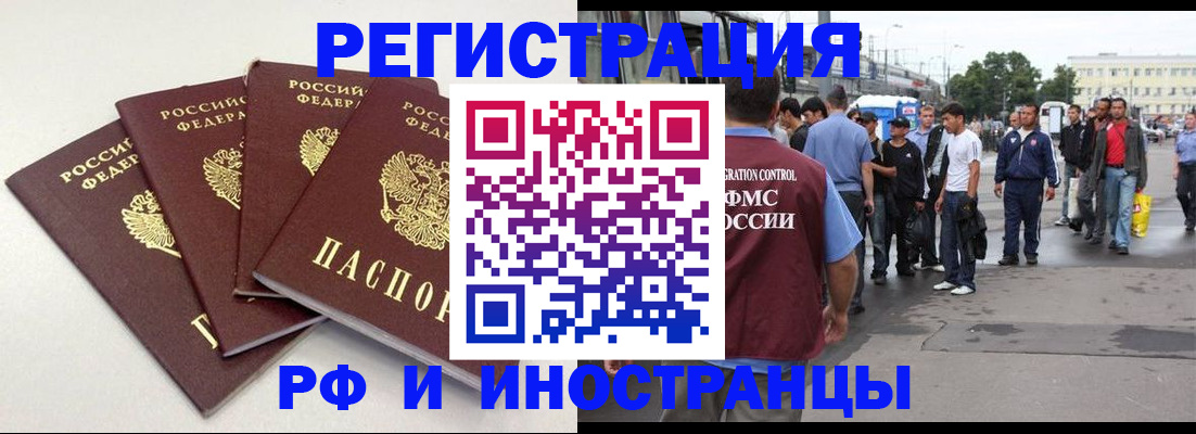 регистрация для школы в Новозыбкове